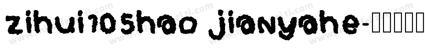 zihui105hao jianyahe字体转换